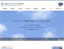 Tablet Screenshot of kpeng.co.jp